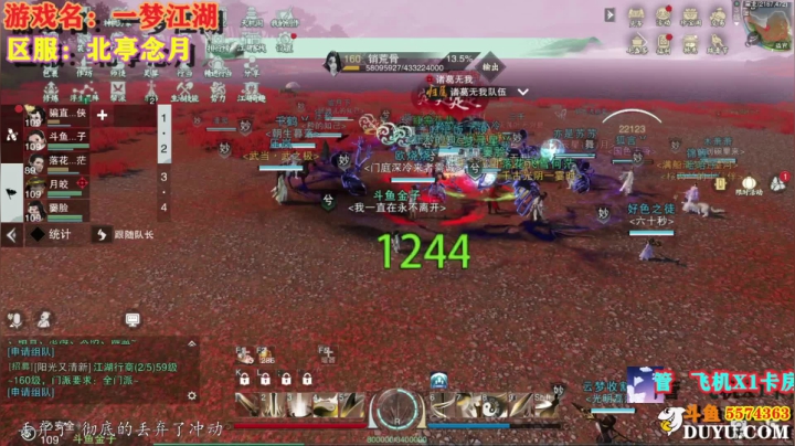 【2021-04-20 21点场】金子Pro：萌妹江湖冲压