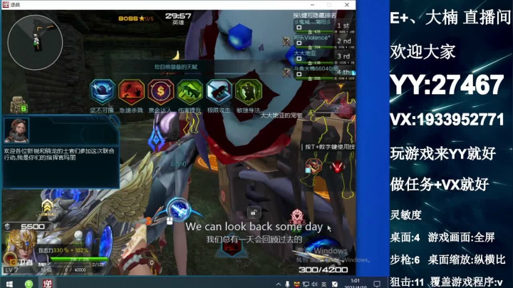 【2021-04-19 00点场】E十丶大楠：~“来来来，匹配带我飞”“任务一起做”~