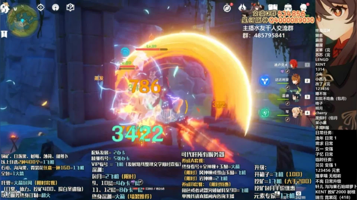 法师树枝璃月点位分享3