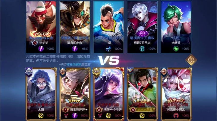 【2021-04-21 20点场】骚白：骚白教你上分系列