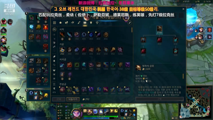 【2021-04-22 01点场】冬月寒氷的LUX愛熙宝兒：不让拿7级代币就举报 デュエル