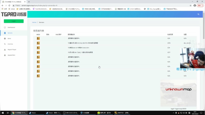 【绝地求生】pigff的精彩时刻 20210422 06点场