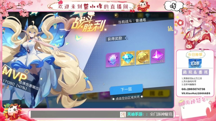 【2021-04-21 02点场】蓝小咩YonHen：【N测游戏百科】会咩咩的蓝小咩