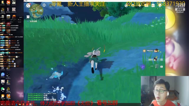 【2021-04-21 21点场】神雕大侠s：零氪主播哦
