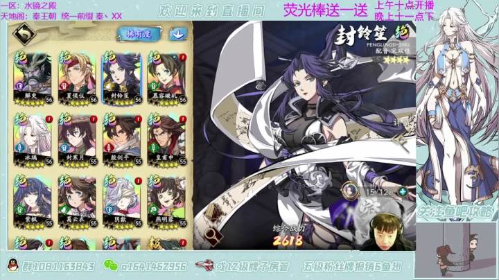 【2021-04-21 13点场】秦王绕柱辶：！看号清体！