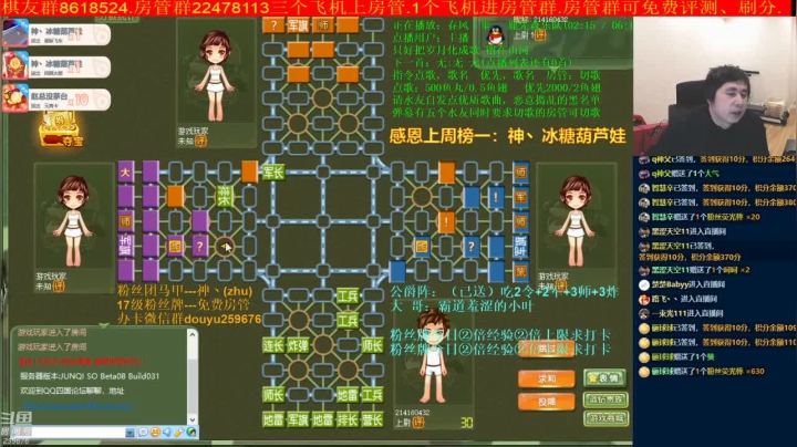 【棋牌娱乐】神机小诸葛的精彩时刻 20210422 11点场