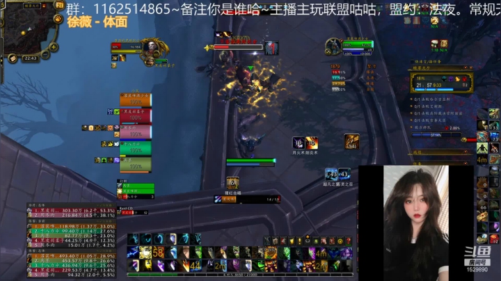 【魔兽世界】灌装啤酒少女的精彩时刻 20210421 22点场
