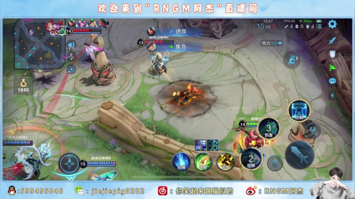 【2021-04-21 21点场】RNGM阿杰：如果感到开心你就拍拍手