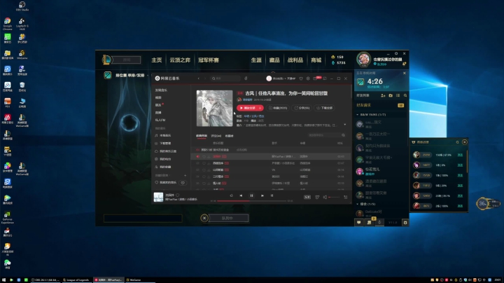 【2021-04-22 19点场】黑白锐雯：黑白锐雯,兄弟们我来啦