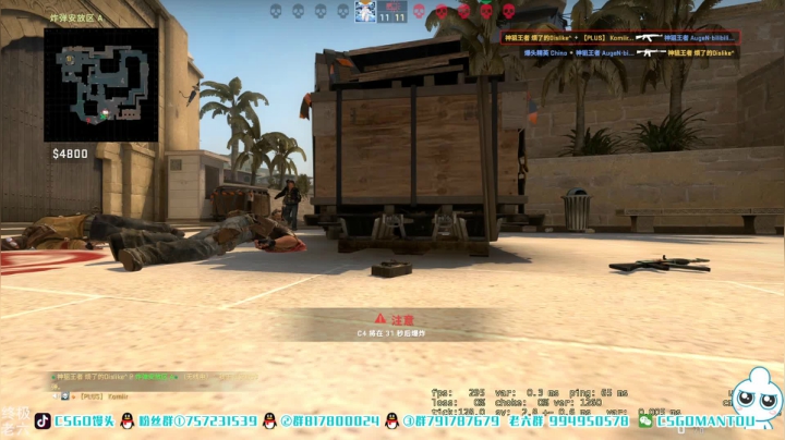 【2021-04-22 14点场】CSGO馒头：快乐CSGO 6959154