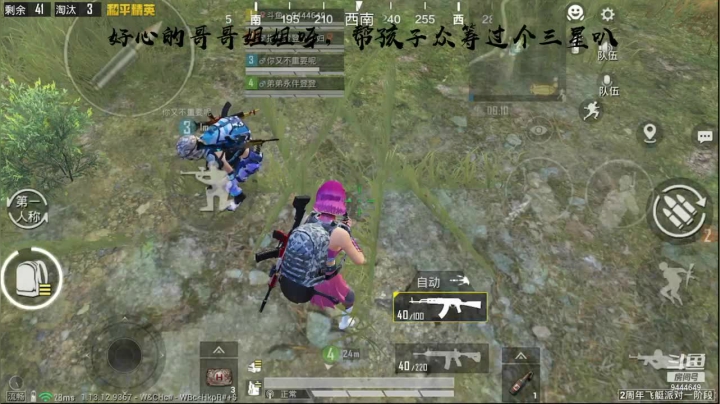 【2021-04-22 21点场】登登大魔王吖：设备调试中，卡顿请见谅