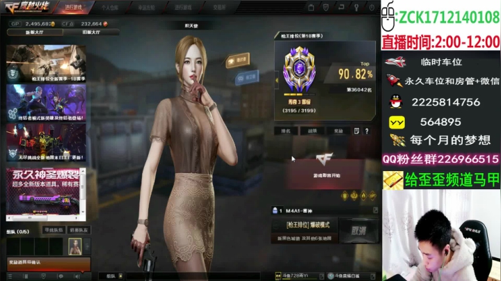【2021-04-21 08点场】白鲨简单：定级赛/秒上号/学技术看简单~