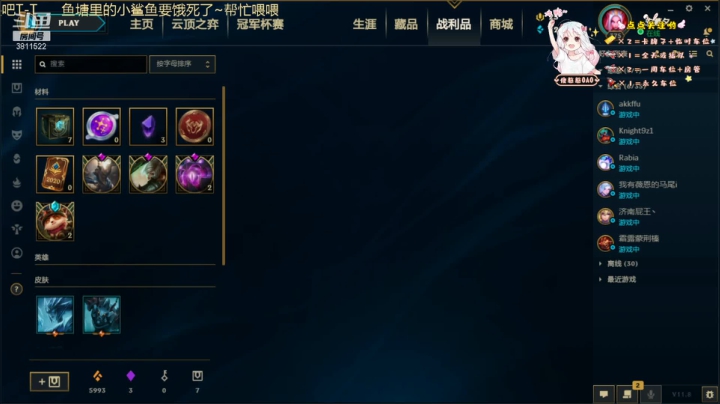 【2021-04-21 20点场】这个傻憨憨OAO：联盟小菜鸡，阿憨是也~