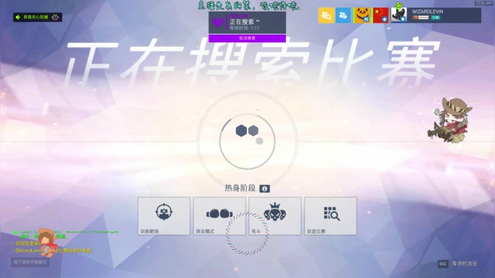【2021-04-21 23点场】索索鬼：【佩奇】打不过就该换麦克雷