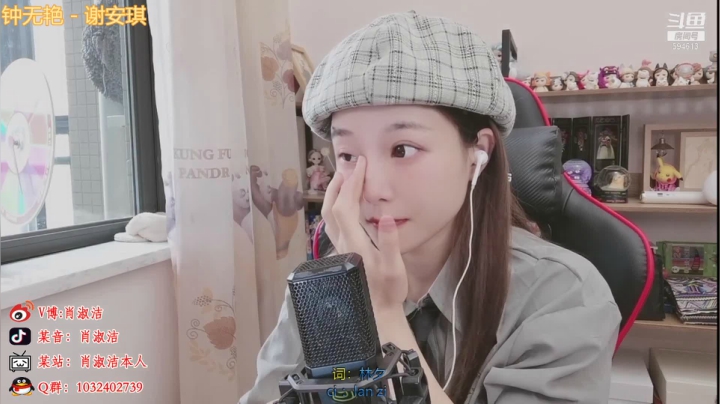 【颜值（横屏）】百变姑姑肖淑洁的精彩时刻 20210422 13点场