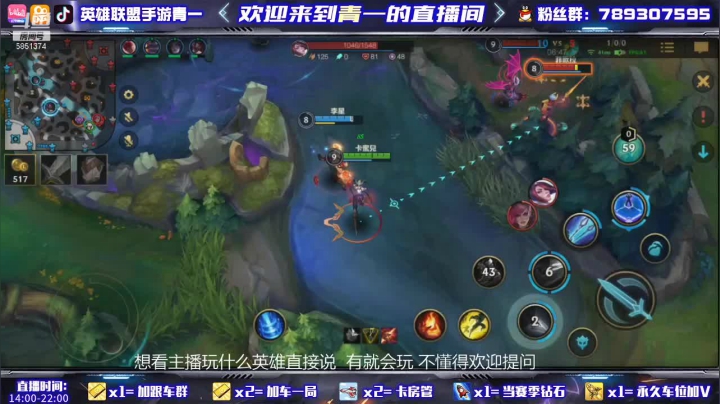 【2021-04-21 00点场】心星丶青一：我来了我来了 我来请你们吃夜宵了