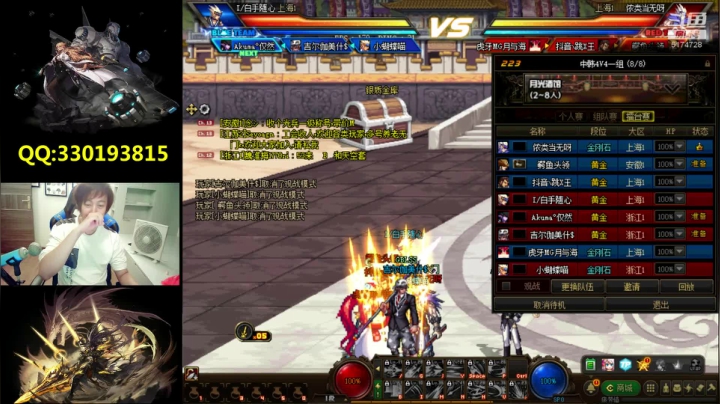 【2021-04-22 19点场】DNF凤凰羽：直播：国服4V4，看看光枪强度！