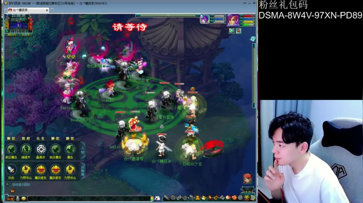 【2021-04-21 21点场】梦幻你波哥：三狮驼暴打服战队