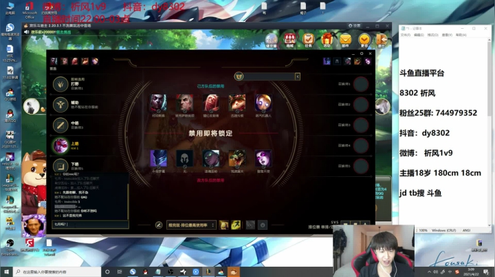 【2021-04-22 02点场】祈风1v9：国服第一VN！一个打八百多个！