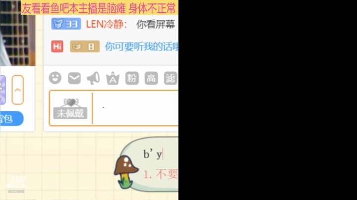 【2021-04-21 22点场】LEN冷静：我永远记得小珂