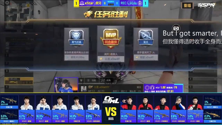 【2021-04-22 03点场】亮哥il：冲刺榜一啦！