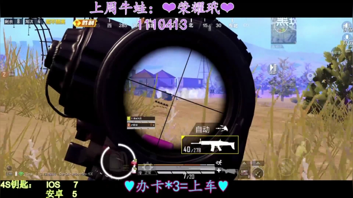 【2021-04-22 03点场】iAoay丶小恐龙：【4S马丁】新赛季冲冲冲！！！
