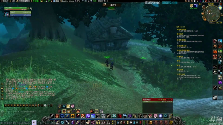 【2021-04-21 16点场】店長推薦OnePunchKen：【店长推荐】秃子主播的中老年直播间