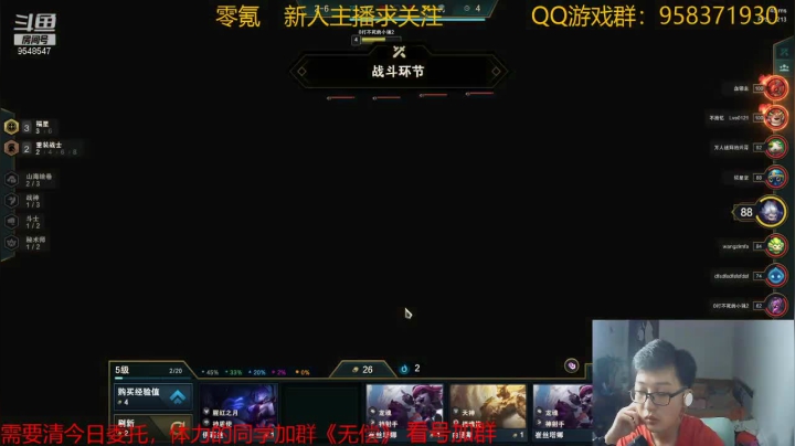 【2021-04-22 01点场】神雕大侠s：零氪主播哦