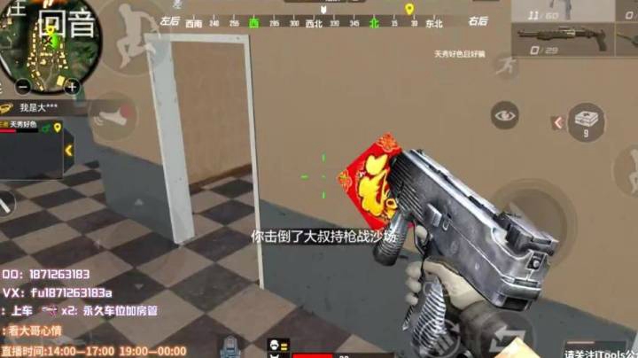 1v4锦集