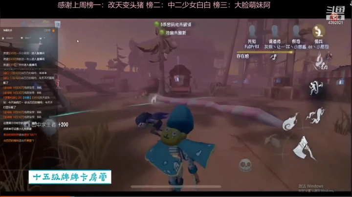 爱哭鬼的排位日常