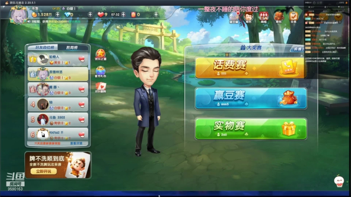 【2021-04-20 14点场】茶馓：茶馓：就是喜欢玩
