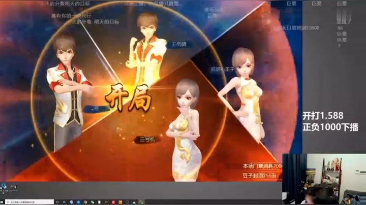 【麻将特辑24】这麻将打得简直就像在演电影！（看到最后！）