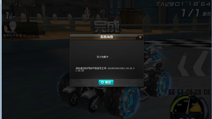 记录