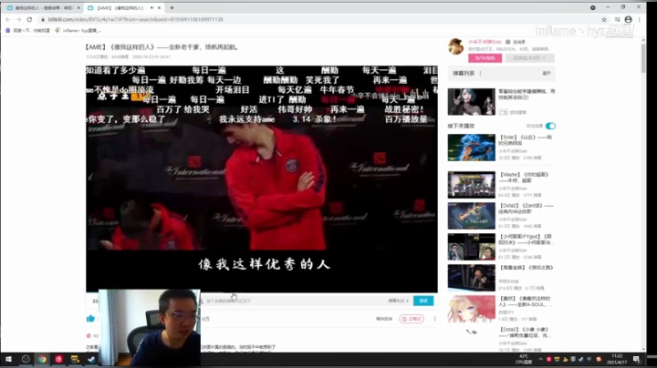 是什么让小何哥哥开摄像头唱歌？