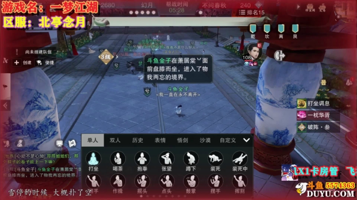 【2021-04-20 19点场】金子Pro：萌妹江湖冲压