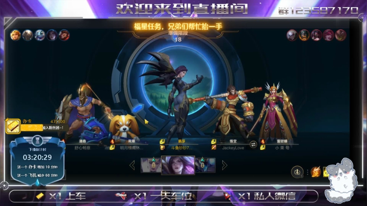 【2021-04-21 20点场】叫钞钞的周先Sen：钞钞：深夜炸鱼开始，夜宵时间~！