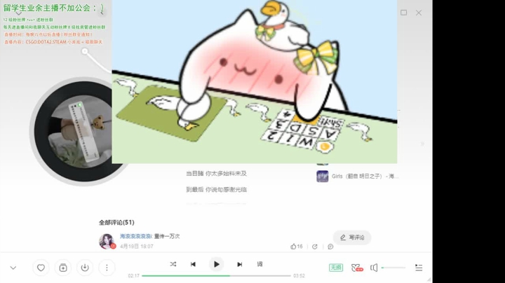 【2021-04-21 23点场】阿雅Midori：你可爱你先说的直播间