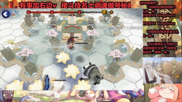 【阴阳师】冰之树的帝释天抽卡