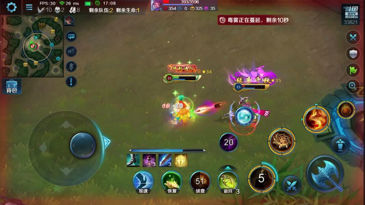 【2021-04-21 18点场】小新哥哥carry：Bui~ Bui~ Bui~