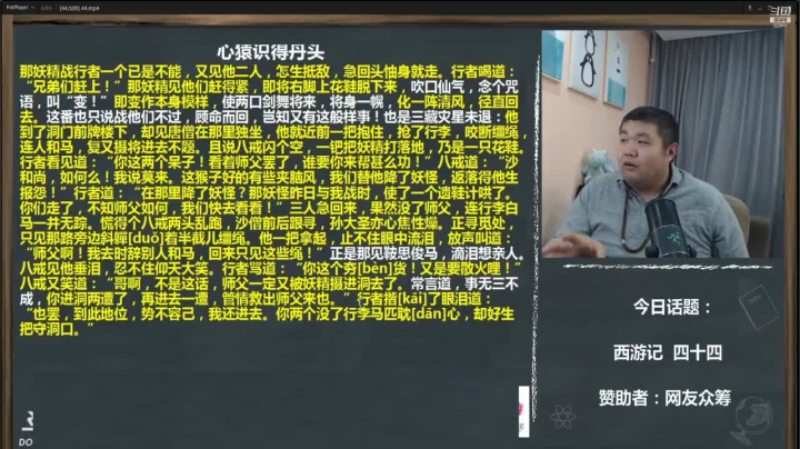 【文化】真的很博通的精彩时刻 20210422 20点场