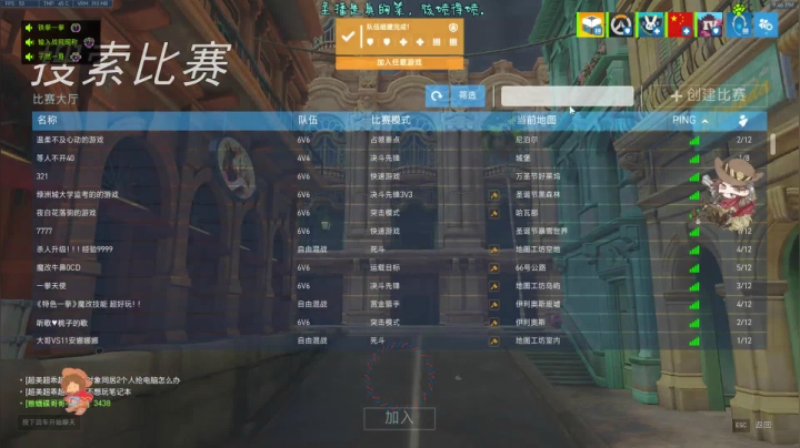 【2021-04-20 21点场】索索鬼：【佩奇】打不过就该换麦克雷