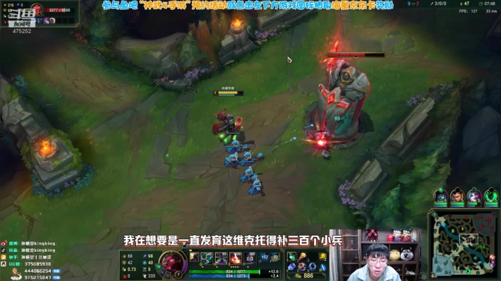 4.13中单维克托对线铁男