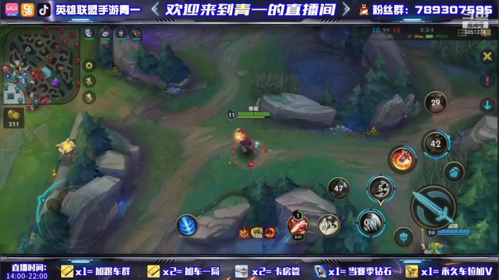 【2021-04-22 06点场】心星丶青一：今天我要做老王八