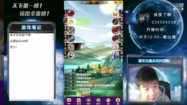 【2021-04-22 11点场】天下第一吼：国服第一被针对大师~