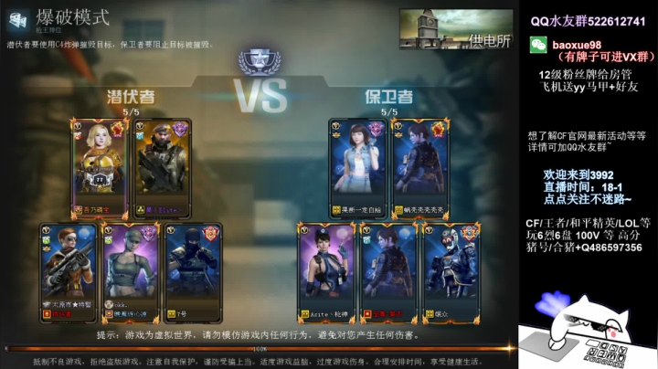 【2021-04-22 18点场】CF暴风雪：最远的你们是我最近的爱！