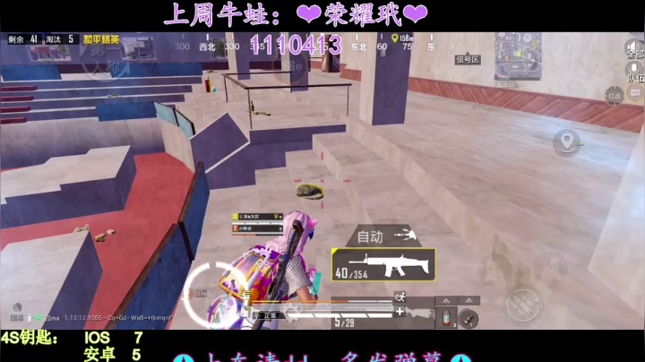 【2021-04-21 21点场】iAoay丶小恐龙：【4S马丁】新赛季冲冲冲！！！