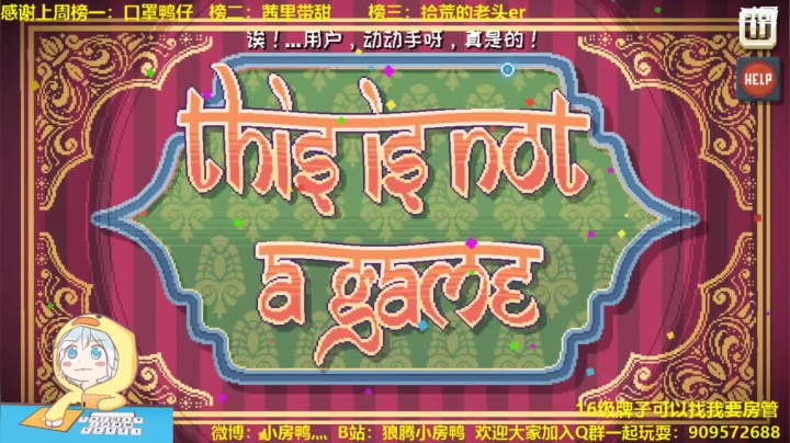 【2021-04-20 22点场】狼腾小房鸭：尘埃落定 缓和一段时间先