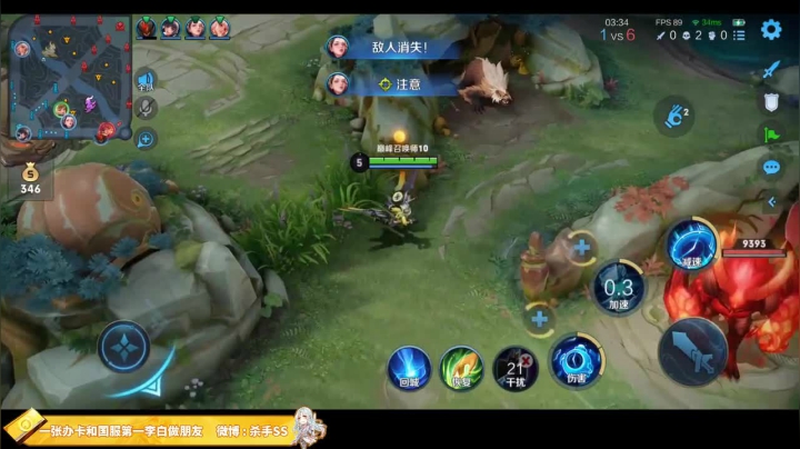 我在斗鱼看不可一世杀手直播王者荣耀