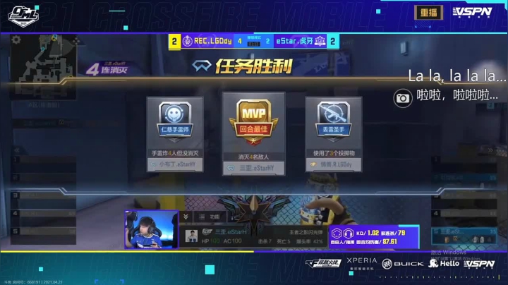 【2021-04-22 05点场】亮哥il：冲刺榜一啦！