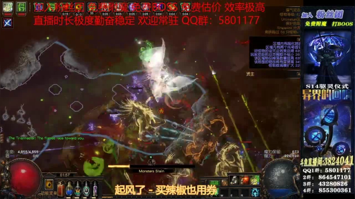 剧情刷T16祭坛
